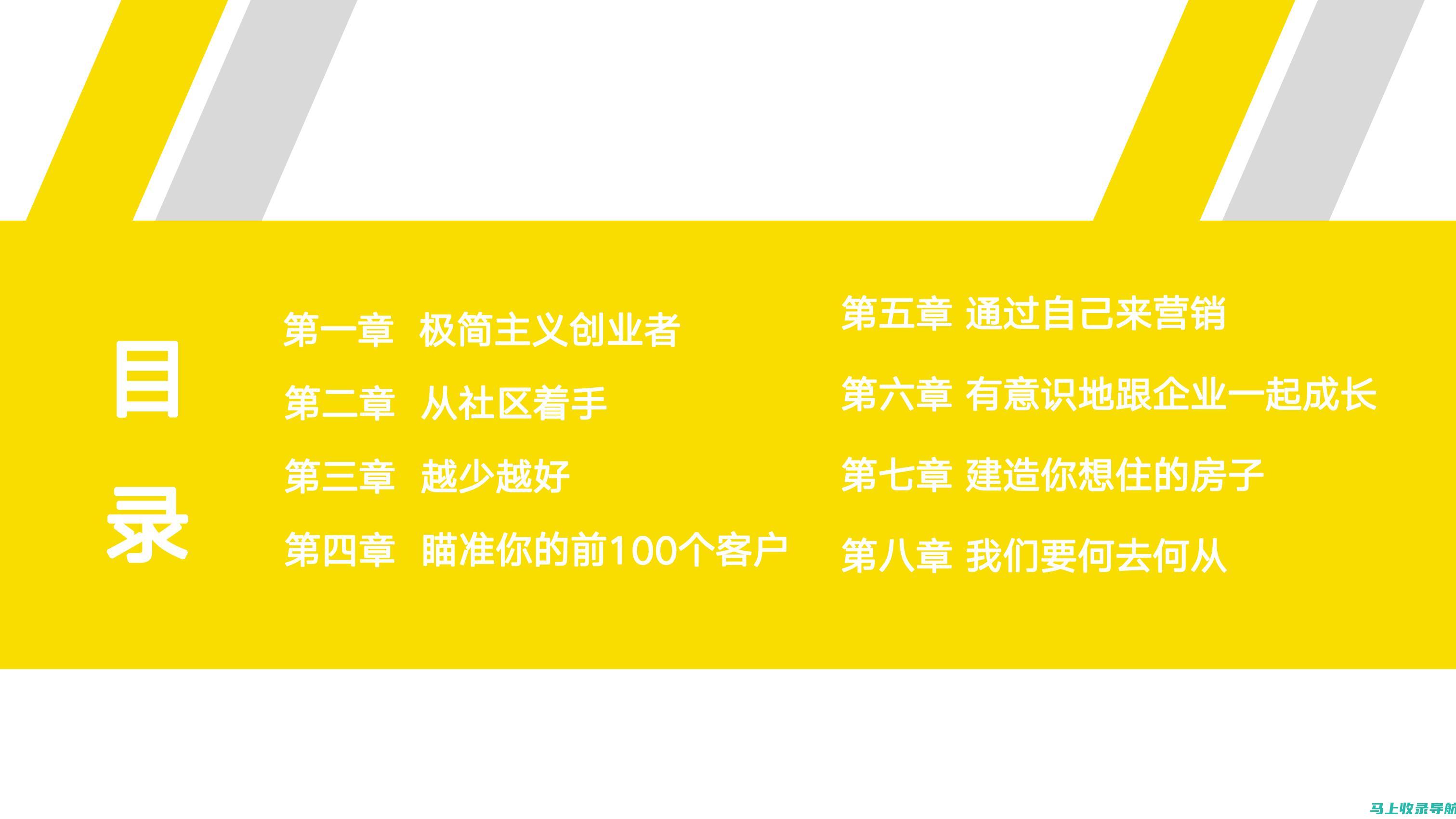 小而美背后的巨大世界：深度解读网站站长的日常工作与挑战